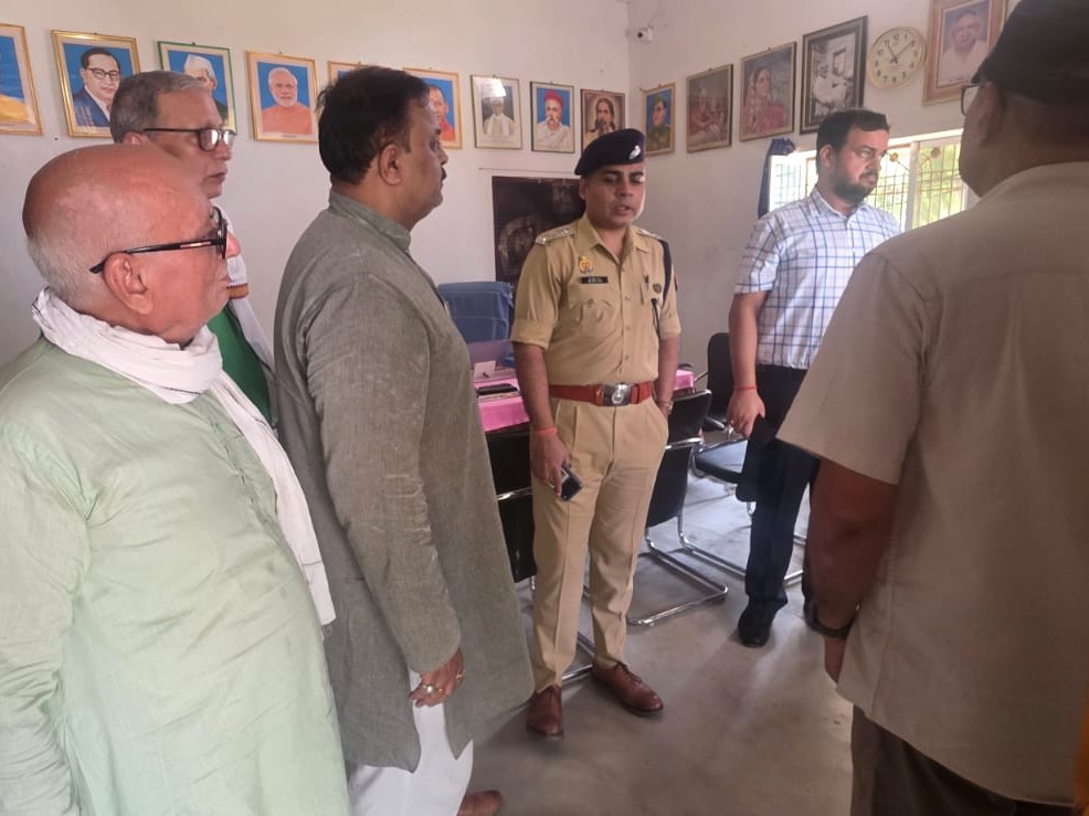 Ghazipur Lekhpal Exam: DM Orders Transparent, Narcotics-Free Event | 2026