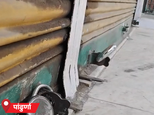 पांढुर्णा में भी मेडिकल स्टोर बंद है।