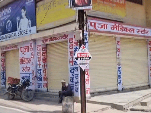 शहर में सुबह से दुकानें बंद हैं।