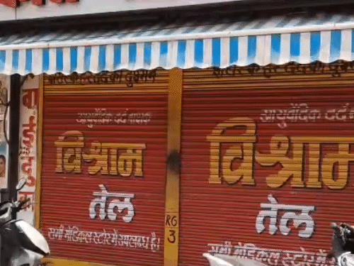 रायगढ़ में बंद का असर रहा। मेडिकल दुकानें बंद रही।