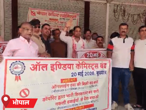 भोपाल में केमिस्ट नारेबाजी कर रहे हैं।