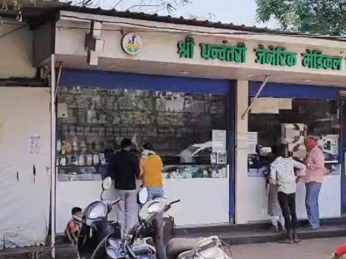 रायपुर में धन्वंतरी जेनेरिक मेडिकल स्टोर खुली हुई है।