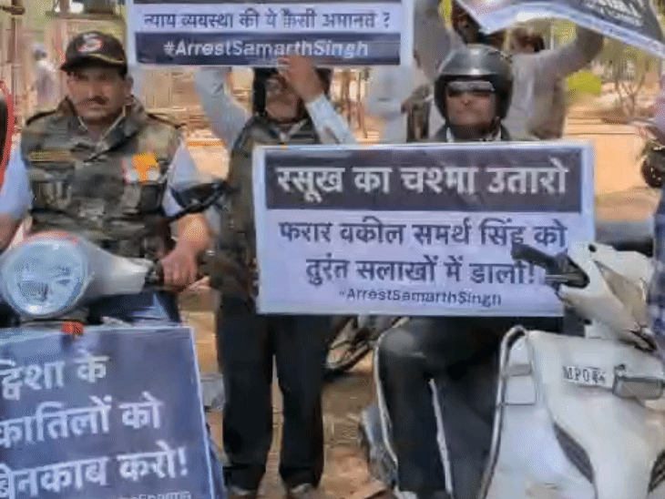 रिटायर्ड सैनिकों ने ट्विशा शर्मा के लिए न्याय की मांग करते हुए बाइक रैली निकाली। हाथों में फ्लैक्स लेकर प्रदर्शन किया।