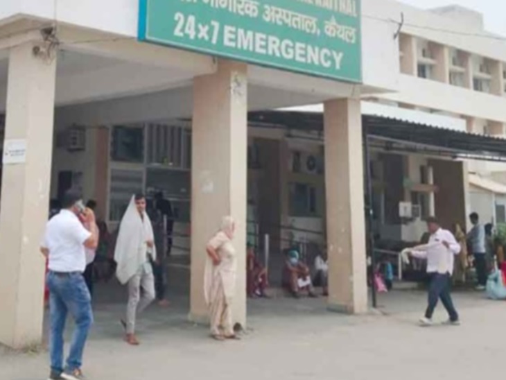 Kaithal Govt Hospital Gets Operation Machine | Free Surgery Relief From ...