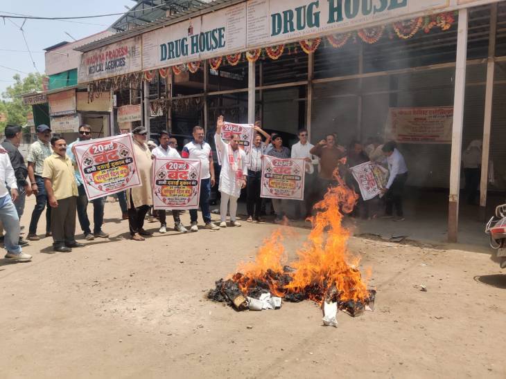 भोपाल में दवा कारोबारियों ने ऑनलाइन सिस्टम का पुतला जलाया।