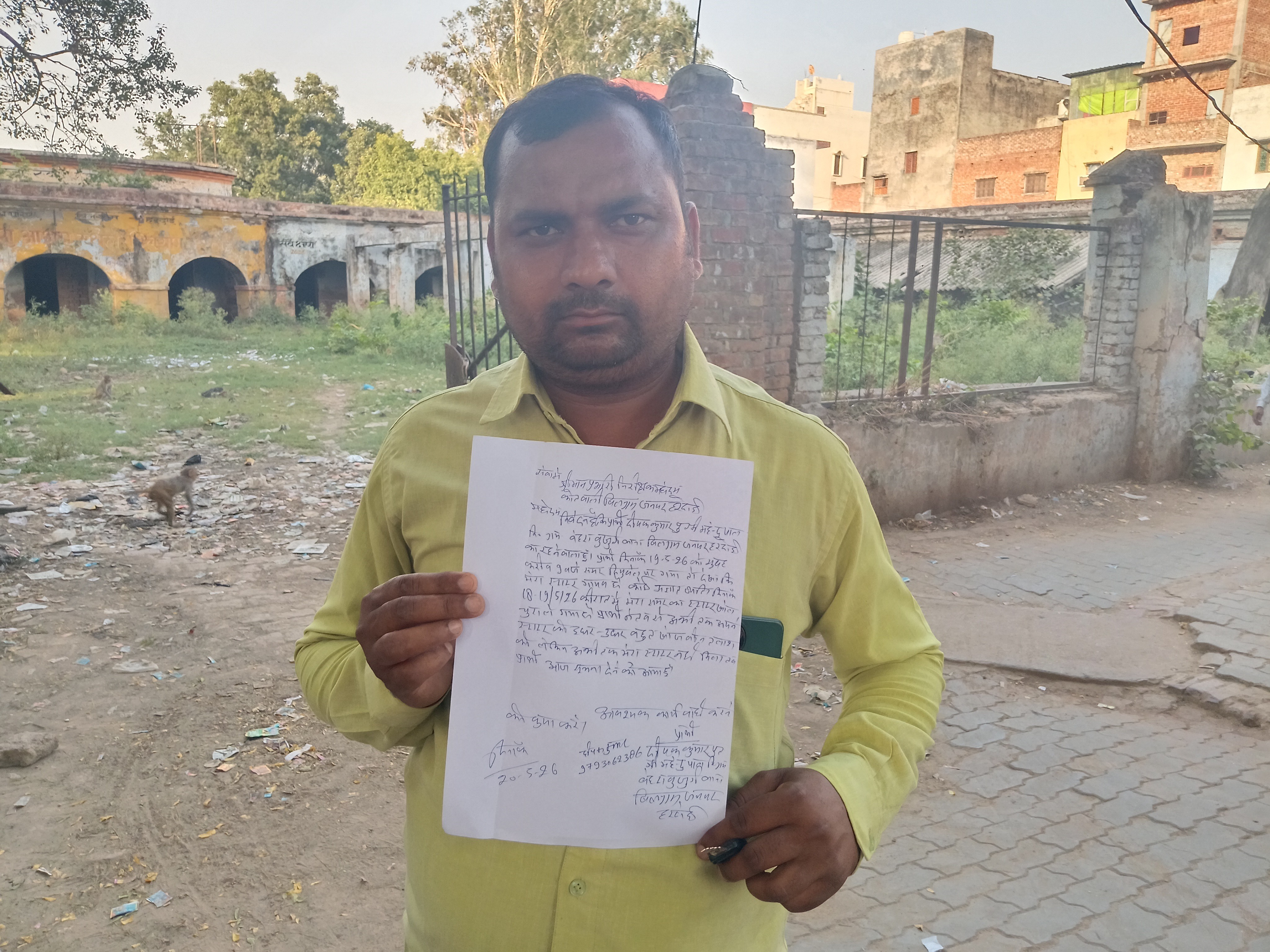 Hardoi Khet Samar Starter Chori | Police Jaanch Latest Update