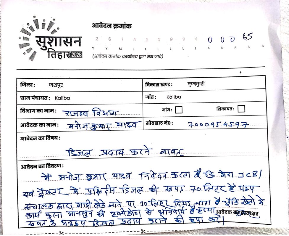 Latest Bastar News (बस्तर न्यूज़): पढ़ें 22 मई के ताज़ा समाचार दैनिक ...