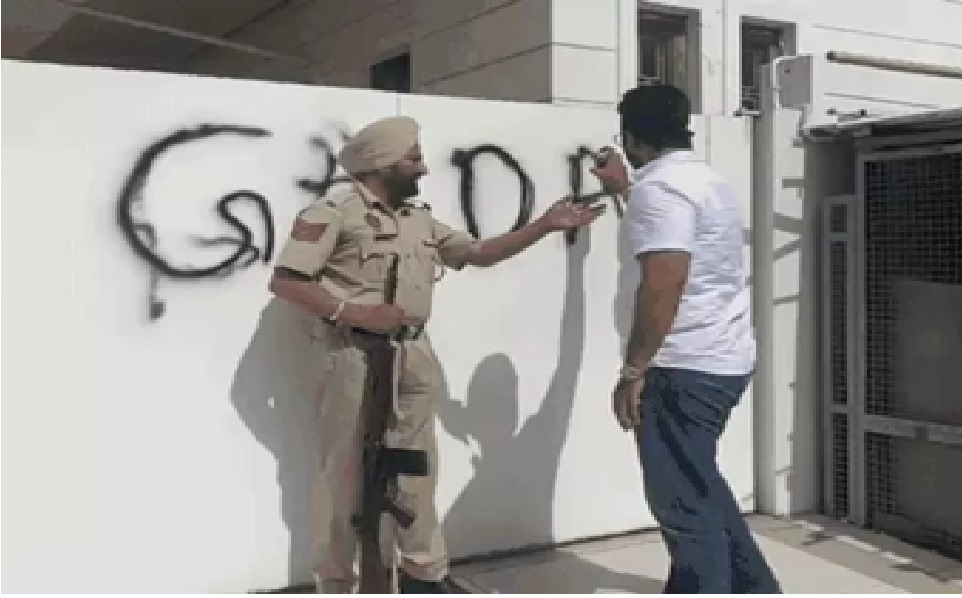 पूर्व क्रिकेटर हरभजन सिंह के घर के बाहर गद्दार लिखता आप वर्कर। (फाइल शार्ट)