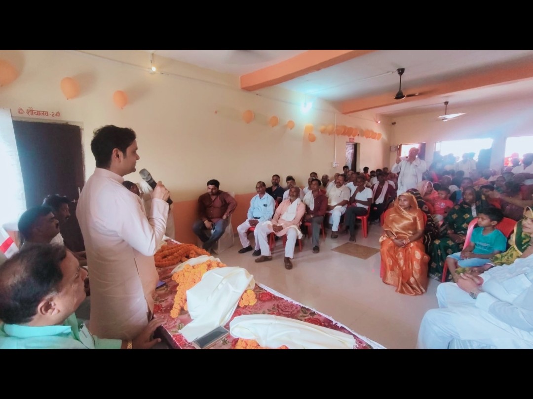 Bansgaon Panchayat Bhawan Inauguration by MLA Vimlesh Paswan