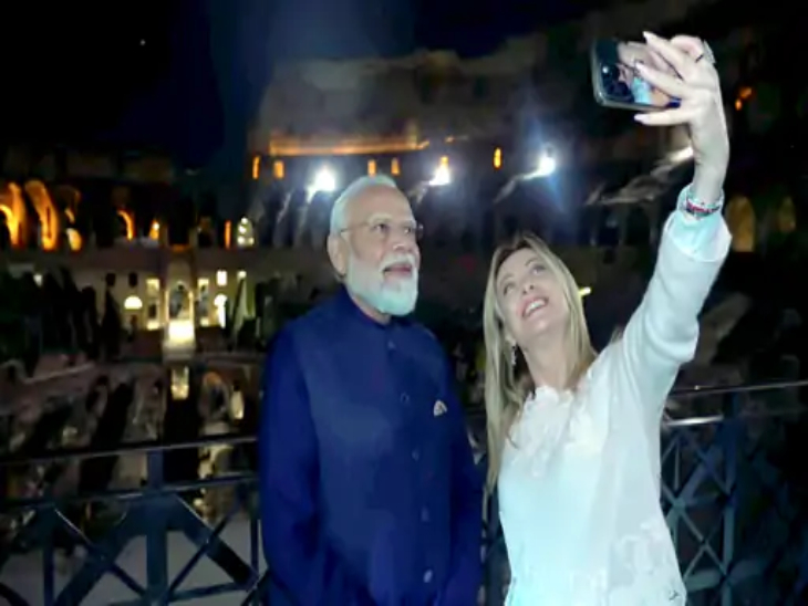 इटली की पीएम मेलोनी ने मंगलवार शाम कोलोजियम में पीएम मोदी के साथ सेल्फी भी ली।