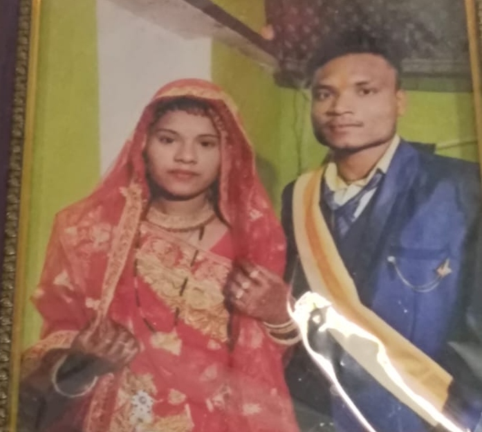 4 साल पहले सुनीता और रामनारायण की शादी हुई थी।