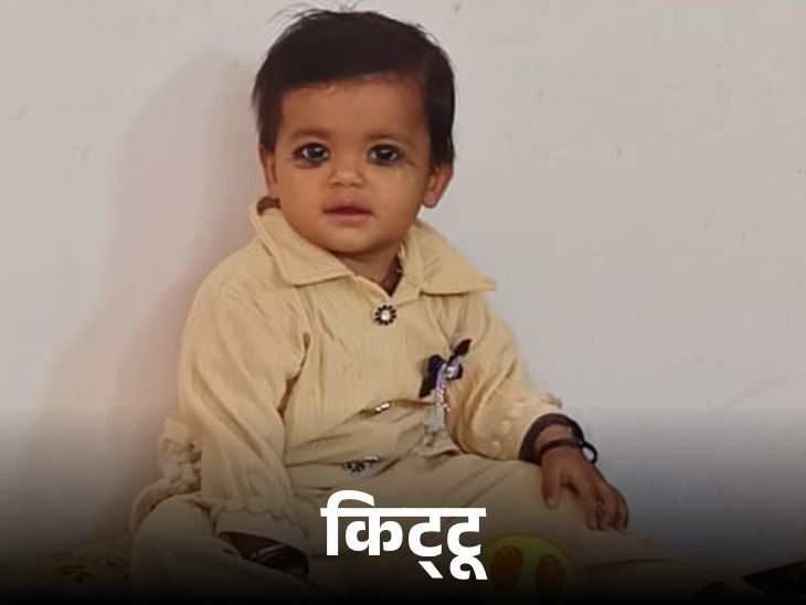 बच्ची किट्टू की फाइल फोटो।