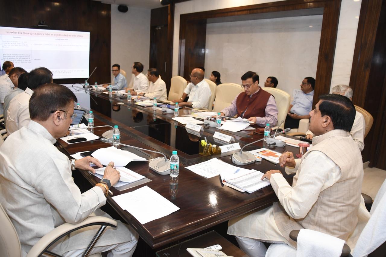 गुरुवार को मंत्रालय में स्कूल शिक्षा विभाग की योजनाओं और गतिविधियों की समीक्षा बैठक हुई।