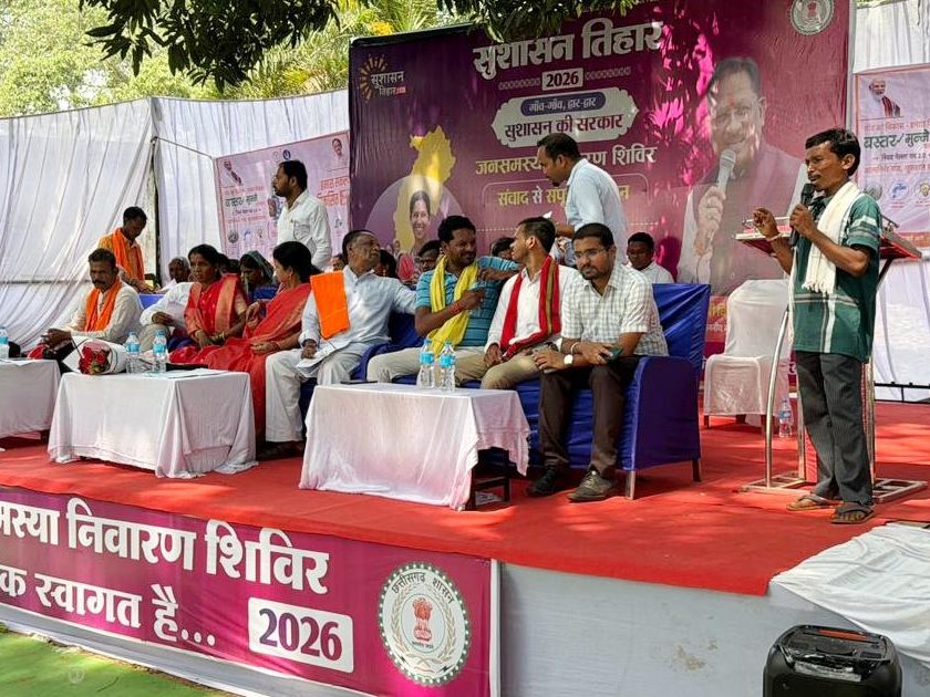 Bastar Lohandiguda Camp: 260 Village Issues Resolved, Health, Housing ...