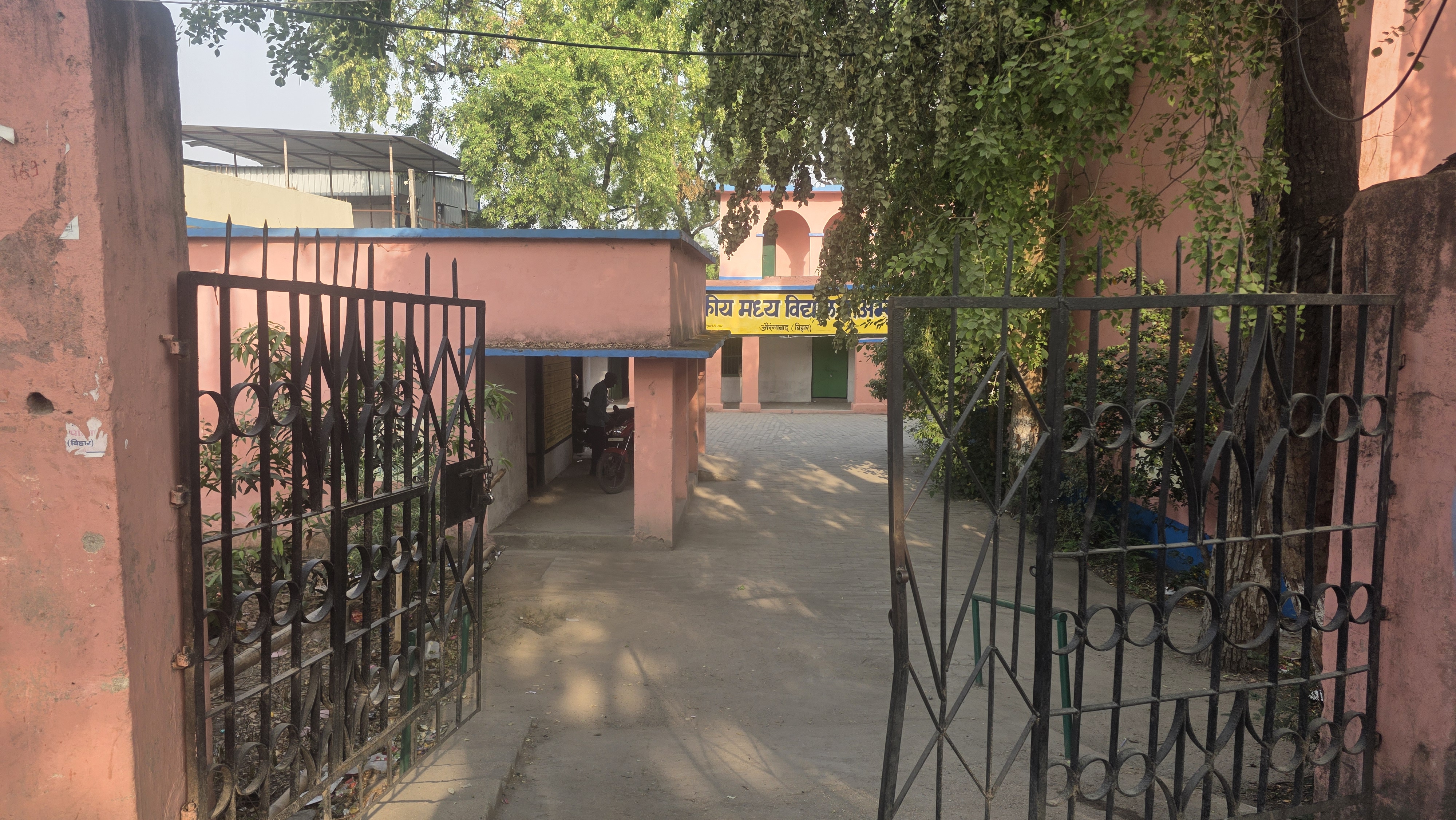 औरंगाबाद में 8वीं तक के स्कूल बंद, पारा 42°C पहुंचा:  क्लास 9 से 12वीं तक सुबह 11:30 बजे तक ही पढ़ाई होगी; सदर अस्पताल में 35 बेड रिजर्व – Aurangabad (Bihar) News