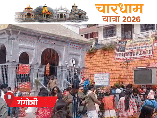 चारधाम यात्रा में अब तक 19 लाख से ज्यादा श्रद्धालु पहुंचे। - Dainik Bhaskar