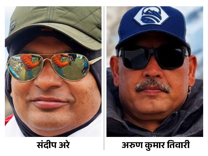 एवरेस्ट से उतरते वक्त दो भारतीयों की मौत:  ज्यादा थकान से सांसें फूल गई थीं, शेरपा रेस्क्यू टीम ने की थी बचाने की कोशिश