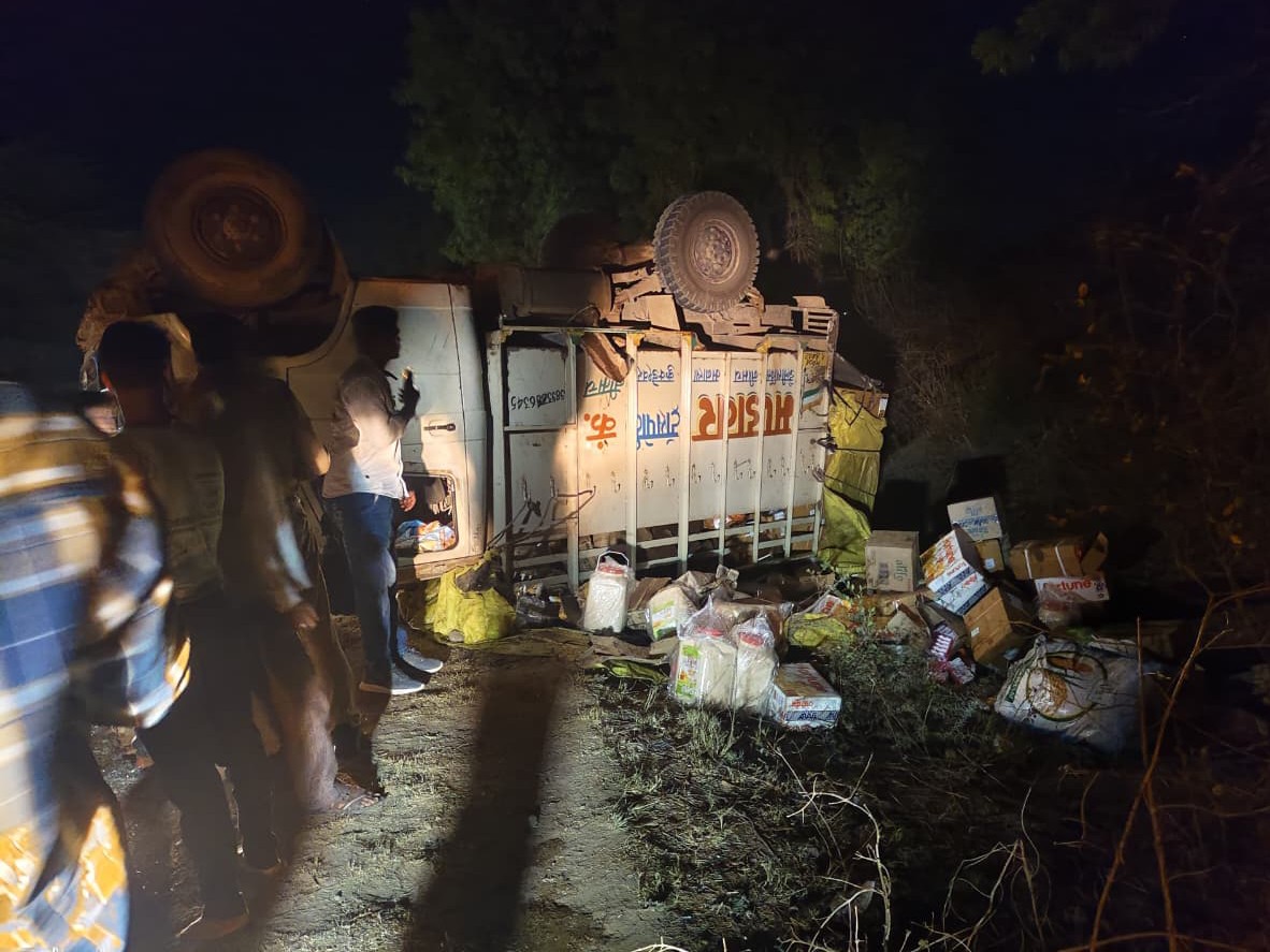लोडिंग गाड़ी