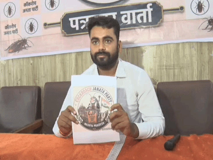 सिविल सर्विस एस्पिरेंट मयंक प्रेस कॉन्फ्रेंस के दौरान