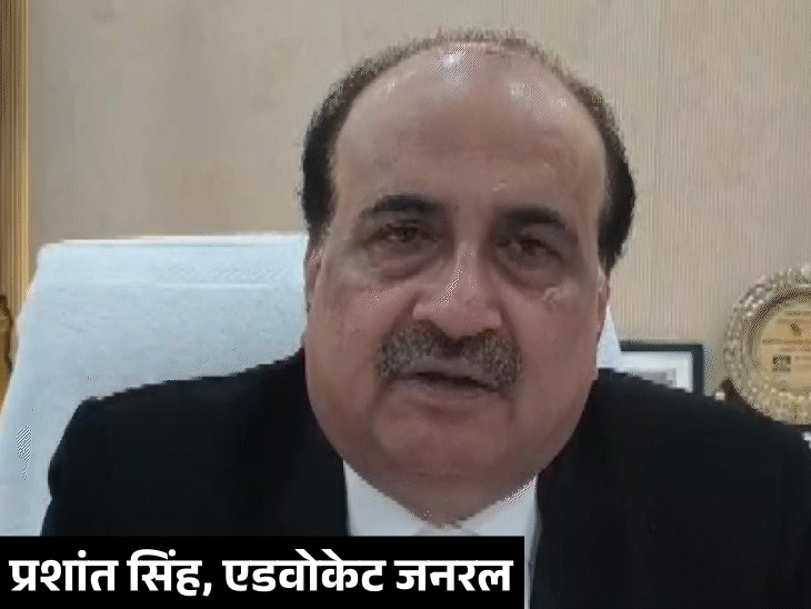 अॅडव्होकेट जनरल म्हणाले- उच्च न्यायालयासमोर तीन प्रकारचे खटले सादर करण्यात आले.