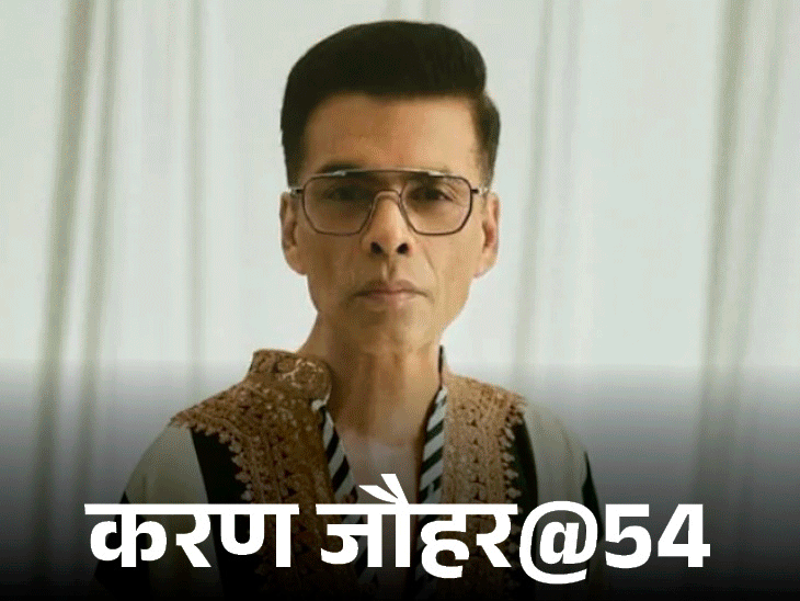 करण जौहर@54; लड़कियों जैसा कहकर उड़ा मजाक:  अमिताभ बच्चन को डायरेक्ट करने के डर से बेहोश हुए, ‘मेट गाला’ में शामिल एकमात्र भारतीय डायरेक्टर