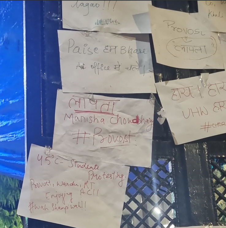 पोस्टर में हॉस्टल प्रमुख के लापता और ऑफिस में एसी चलने जैसे नारे लिखे हुए थे।