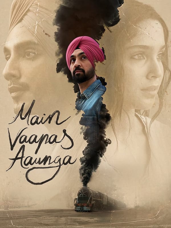 फिल्म 'मैं वापस आउंगा' 12 जून 2026 को सिनेमाघरों में रिलीज होगी। [1]