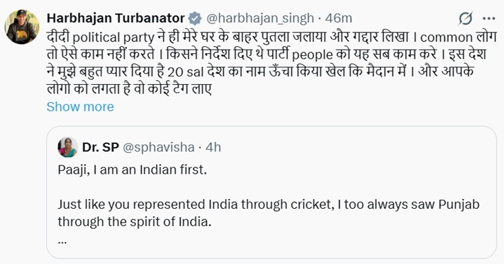 हरभजन सिंह ने यूजर के कमेंट पर दिया जवाब।