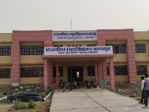 Govt College Bansur Admission Deadline Extended | Arts Science First Sem