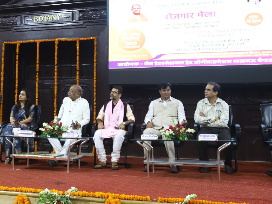 लखनऊ विश्वविद्यालय के मालवीय सभागार में शनिवार को JITO लखनऊ चैप्टर द्वारा एक रोजगार मेले का आयोजन किया गया।
