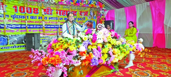 Shukdevji The devotees were moved to tears after hearing the glory of the Lord's ...