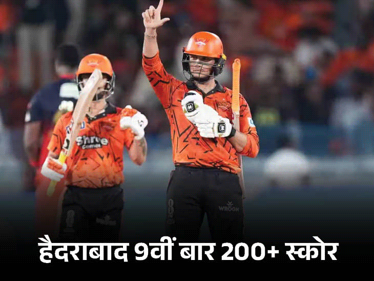 कोहली की टी-20 में 211वीं बार फिफ्टी पार्टनरशिप, विराट-हेड ने हाथ नहीं मिलाया; मोमेंट्स-रिकॉर्ड्स|IPL 2026,IPL 2026 - Dainik Bhaskar