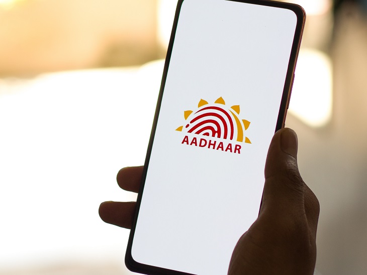 आधार-कार्ड खो गया है, तो SMS-ईमेल से रिकवर करें:  UIDAI की वेबसाइट से भी पता कर सकते हैं आधार नंबर, जानें इसकी प्रोसेस