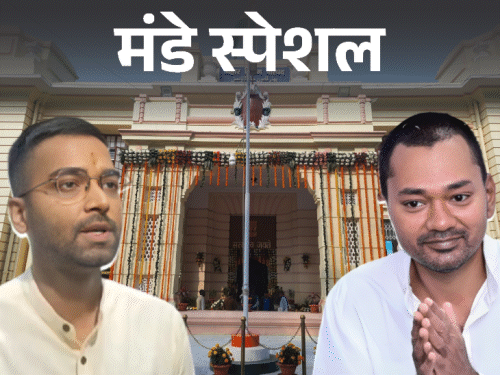 NDA MLC Seat Sharing Final | Bihar BJP JDU