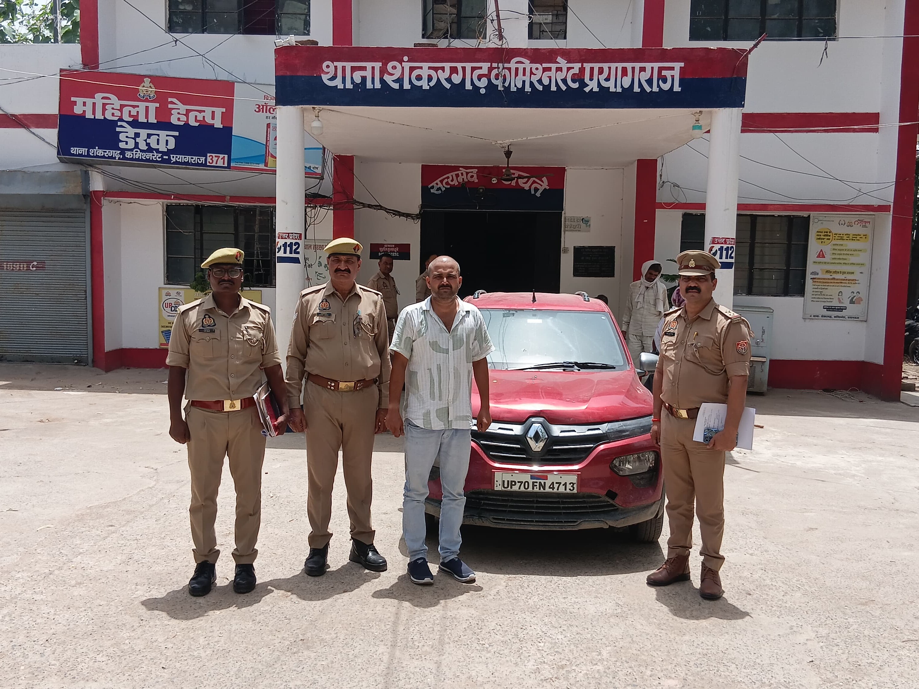 Prayagraj RTO Scam Arrest | Shankar Garh Extortionist Nabbed