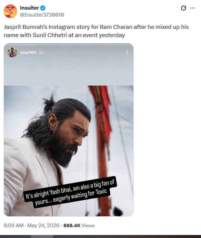 सोशल मीडिया पर ये फर्जी तस्वीर शेयर की जा रही है.