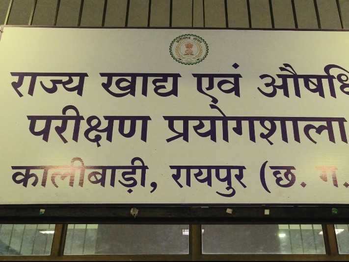 वजन कम करने अवैध तरीके से बेची जा रही दवाएं के खिलाफ खाद्य-औषधि प्रशासन विभाग ने कार्रवाई की है। - Dainik Bhaskar
