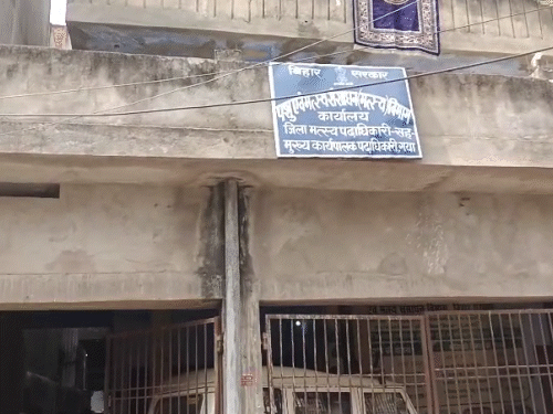 इसी भवन में पशु एवं मत्स्य संसाधन विभाग का कार्यालय भी स्थित है.