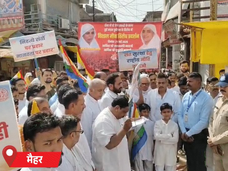 राष्ट्रपति के नाम ज्ञापन सौंपकर जैन साधु-संतों की स्थायी सुरक्षा की मांग की गई।