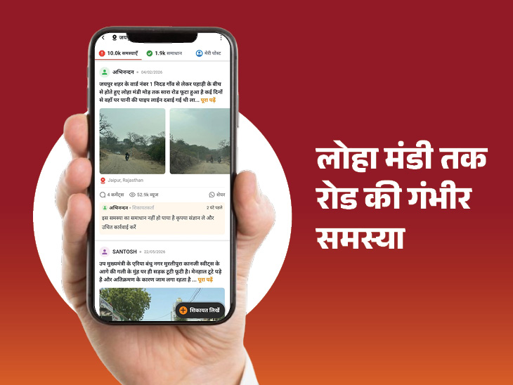 हिचकोले खाते आने-जाने को मजबूर हैं नींदड़ से पहाड़ी के बीच लोग