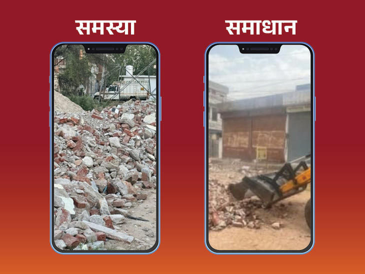शिकायत के बाद संबंधित विभाग ने सड़क से मलबा और पत्थर हटवाए