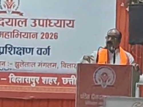दूसरे दिन कार्यक्रम में उपमुख्यमंत्री अरुण साव शामिल हुए थे।