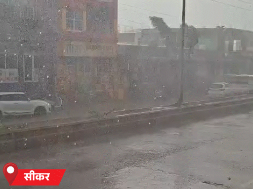 सीकर में मंगलवार को तेज बारिश हुई। इस कारण कुछ देर के लिए शहरवासियों को गर्मी से राहत मिली।