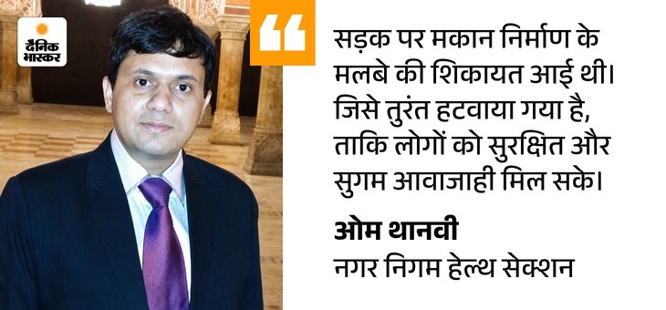 आमजन को राहते देने के लिए थानवी चुने गए आज ‘पब्लिक के स्टार’