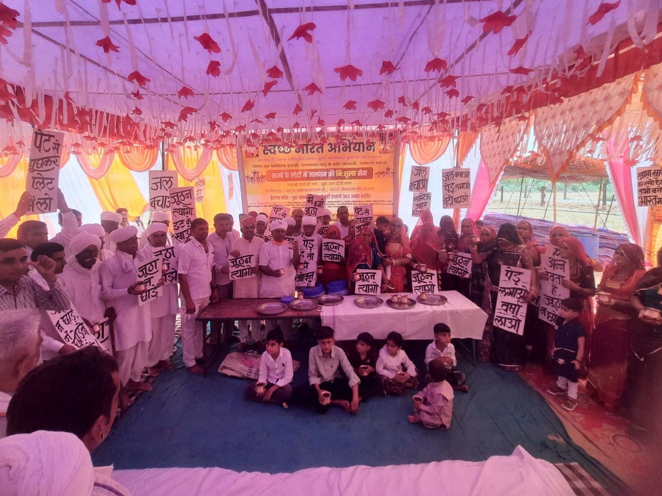 Vande Ganga Campaign: Oath for Water Saving, Environment Protection in ...