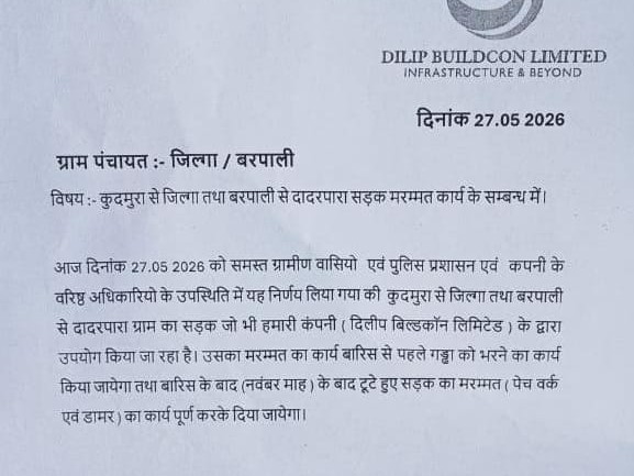 मांगों पर सहमति जताए जाने के बाद, आंदोलन को सफल मानते हुए शांतिपूर्ण ढंग से समाप्त कर दिया गया।