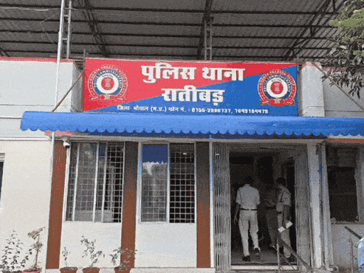 रातीबड़ थाना