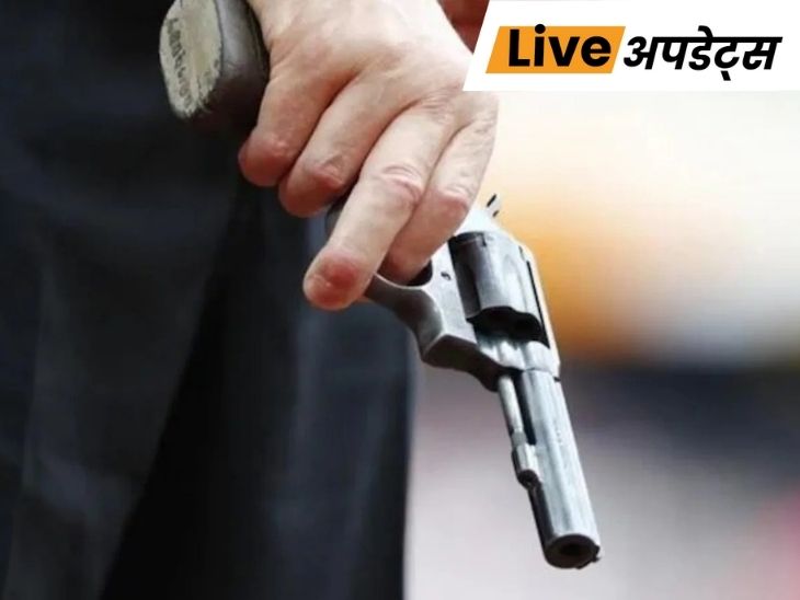भास्कर अपडेट्स:  दिल्ली के खजूरी खास में युवक की गोली मारकर हत्या, आरोपी फरार