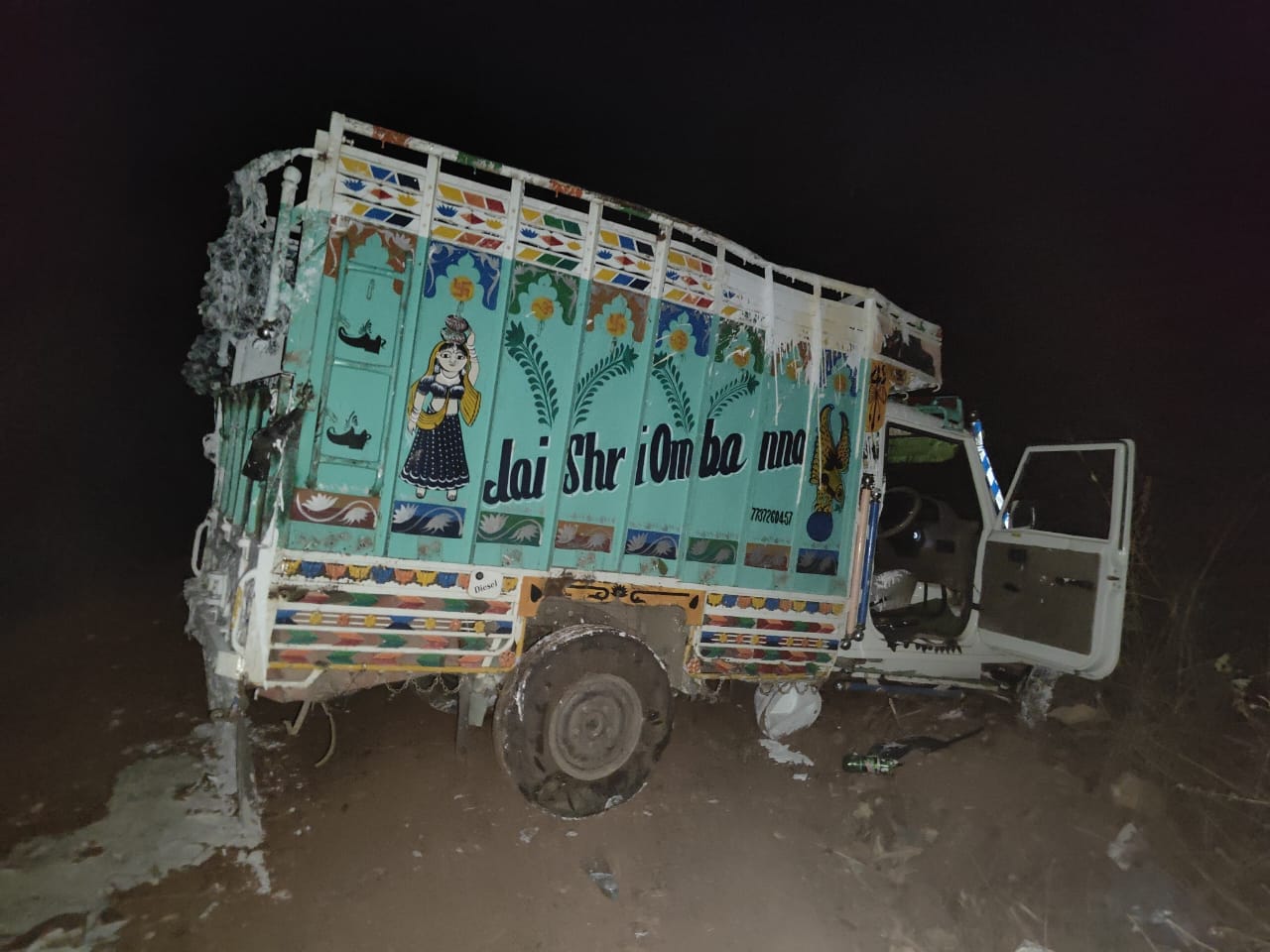 नीमच तिलस्वा घाट हादसा