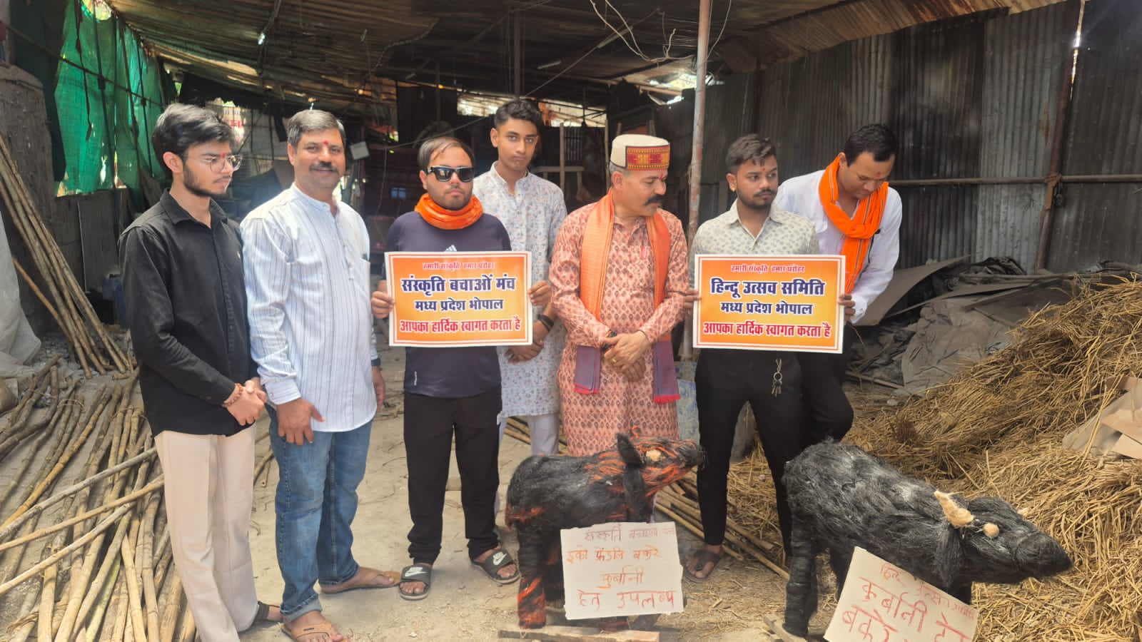 भोपाल में हिंदू संगठनों ने इको-फ्रेंडली ईद की अपील की.